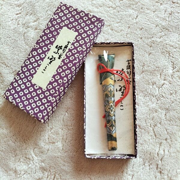 匂い袋 紫野 しの 和装小物 着物 高級匂い袋 お香