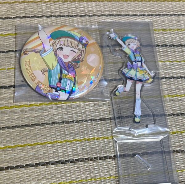 一番くじ 学園アイドルマスター G賞 缶バッジ H賞 アクリルスタンド 藤田ことね 未使用