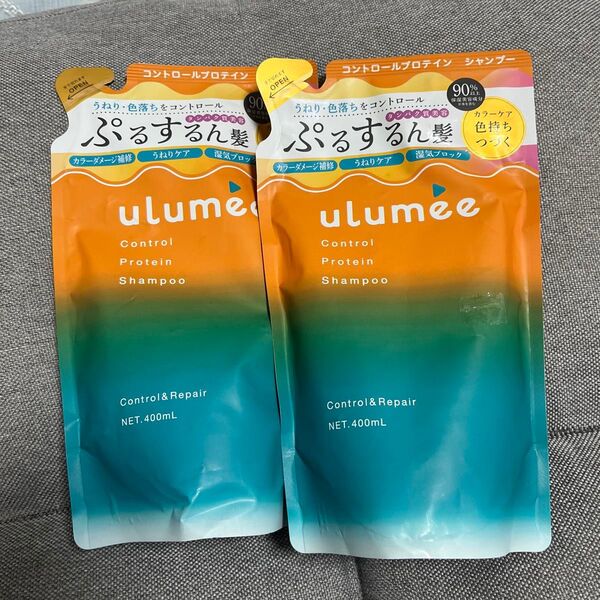 ulumee コントロールプロテイン シャンプー (詰替用/マスカット&アンバージャスミン) 400mL 2個セット