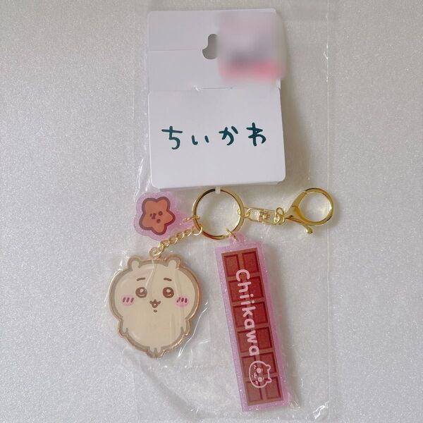 しまむら ちいかわ ダイカットチャーム アクリルキーホルダー