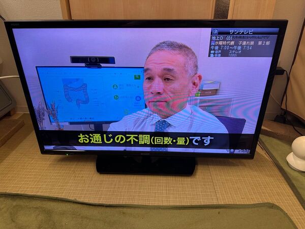 SHARP シャープ 32型 テレビ 2T-C32AE1 2019年製 超美品!