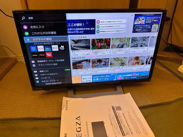 TOSHIBA 東芝 スマートテレビ 24V34 2023年製 24型 超極美品