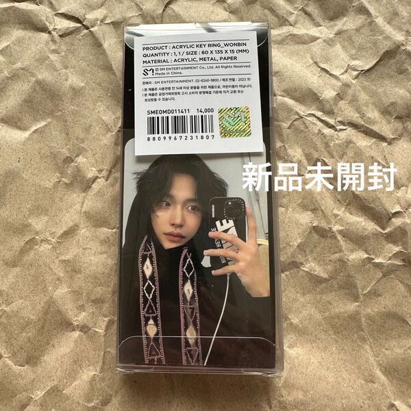 RIIZE get a guitar アクリルキーリング トレカ ウォンビン