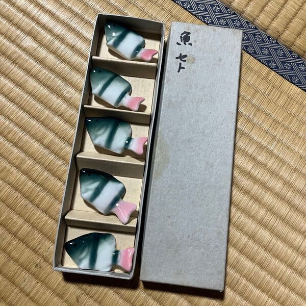 箸置き 魚型 5個セット グリーン ピンク