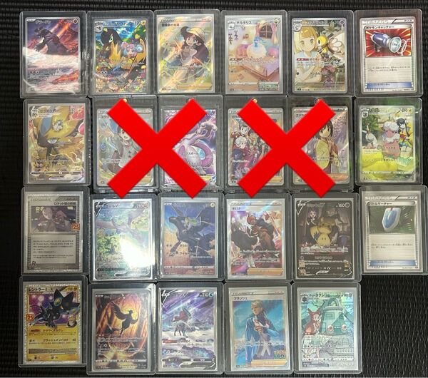 ポケカ 引退品です。