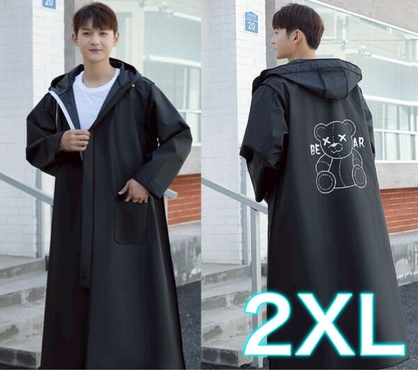 レインコート レインポンチョ 合羽 カッパ ブラック 2重ツバ かっぱ 雨 2XL 黒 ブラック 大きめ 梅雨 送迎 リュック