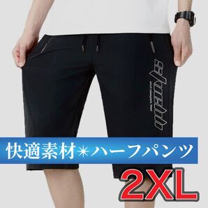 メンズ ハーフパンツ メンズパンツ 半ズボン ブラック 速乾 軽量 冷感 サラサラ 快適 黒 スポーツ カジュアル ジャージ
