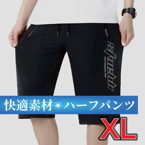 メンズ ハーフパンツ メンズパンツ 半ズボン ブラック 速乾 軽量 冷感 サラサラ 冷たい 涼しい 夏 ジャージ 黒 スポーツ