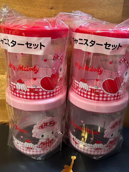 サンリオ マイメロディ マイスウィートピアノ 当りくじ キャニスターセット×2