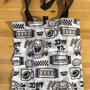 ココナッツサブレ オリジナルポケット付き折りたたみエコバック
