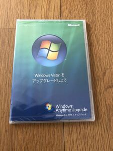 新品未開封！Windows Vistaをアップグレードしよう