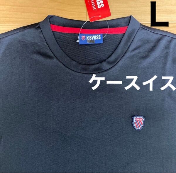 L ケースイス K-SWISS 新品 半袖Tシャツ トップス 黒 メンズ 紳士 アウトドア スポーツ ゴルフウェア レジャー 合宿