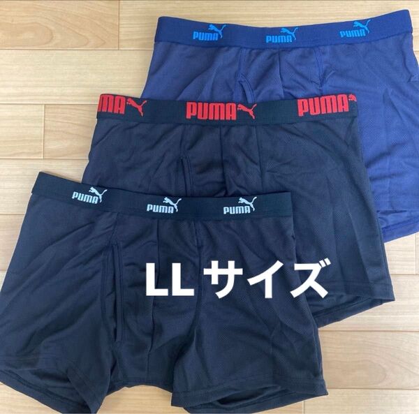 LL プーマ PUMA 赤 ボクサーパンツ ボクサーブリーフ3枚 前開き メンズ アンダーウェア 男子 中学生 高校生 肌着 下着