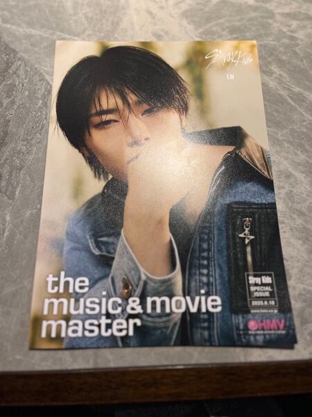 straykids スキズ『Hollow』 HMV フライヤー アイエン