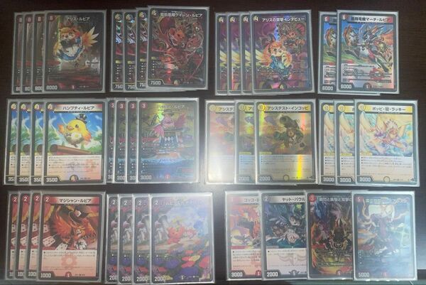 デイガファイアーバード デッキ