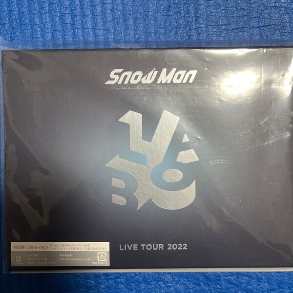 Snow Man LIVE TOUR 2022 LABO 初回盤Blu-ray