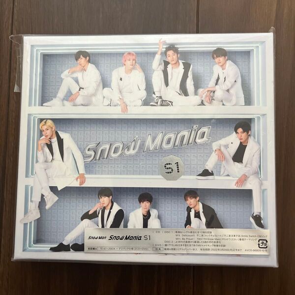 Snow Man Snow Mania S1 初回盤A CD+DVD