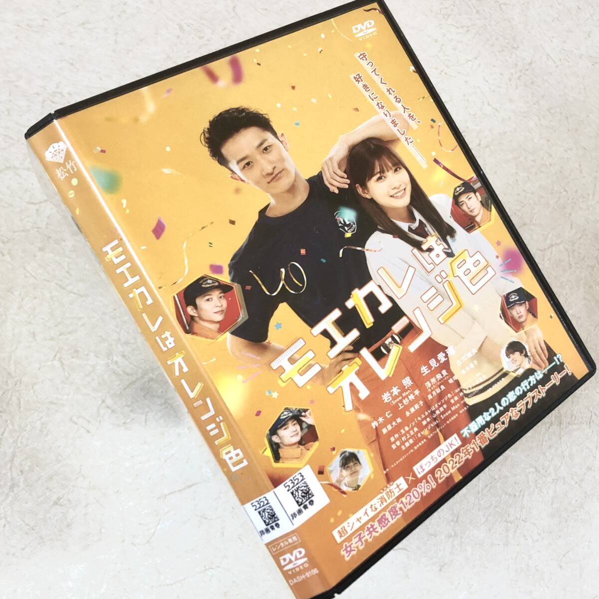 2025年最新】Yahoo!オークション -#モエカレはオレンジ色の中古