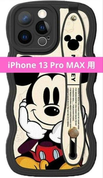 【新品】iPhone 13 Pro MAX 用 ケース ディズニー ミッキー ハンドストラップ スタンド機能