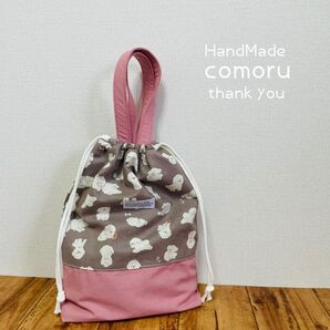【入園入学・シューズバッグ・上履き袋】コロコロわんちゃん くすみピンク