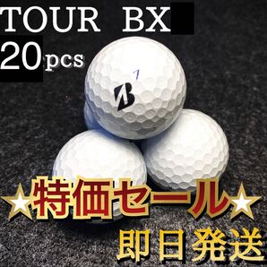 ★超特価★ブリヂストン ツアーB X BRIDGESTONE TOURB X 20球 ゴルフボール