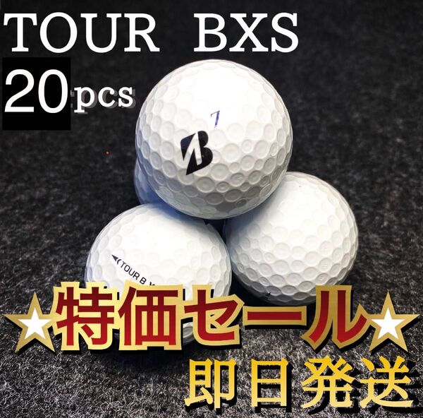 ★超特価★ブリヂストン ツアーB XS BRIDGESTONE TOURB XS 20球 ゴルフボール