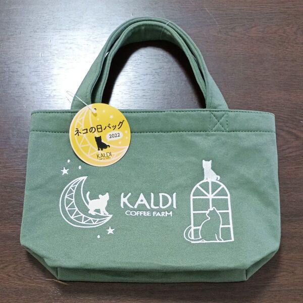 【バックのみ】カルディ KALDI トートバッグ 猫の日バッグ2022