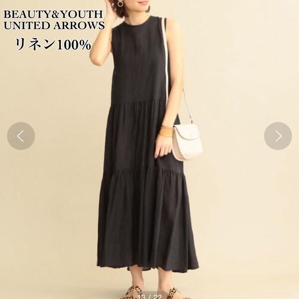 BEAUTY&YOUTH UNITED ARROWS ラミー ティアードノースリーブ マキシワンピース ノースリーブ ブラック