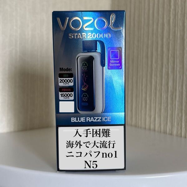 VOZOL 海外製品 20000パフ ニコパフ N5