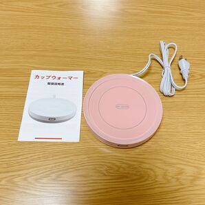 カップウォーマー コーヒーウォーマー 保温コースター マグカップウォーマー ドリンクウォーマー 重力センサー 静音 (ピンク)