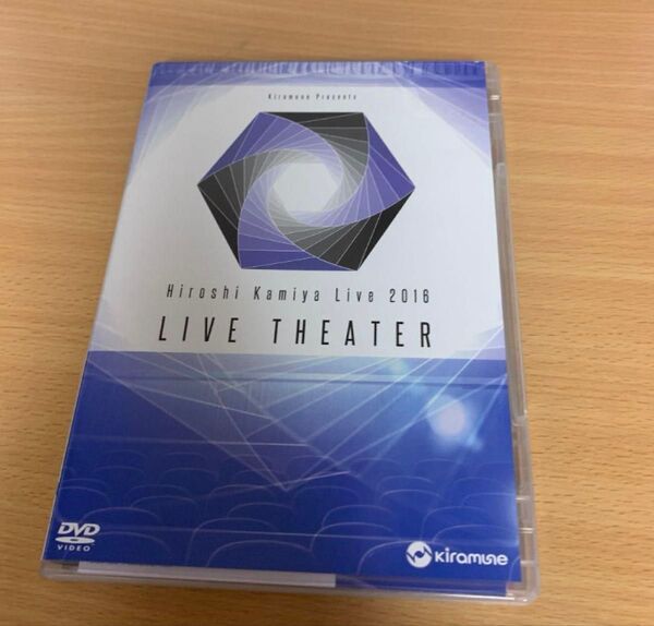 Hiroshi Kamiya Live 2016 LIVE THEATER