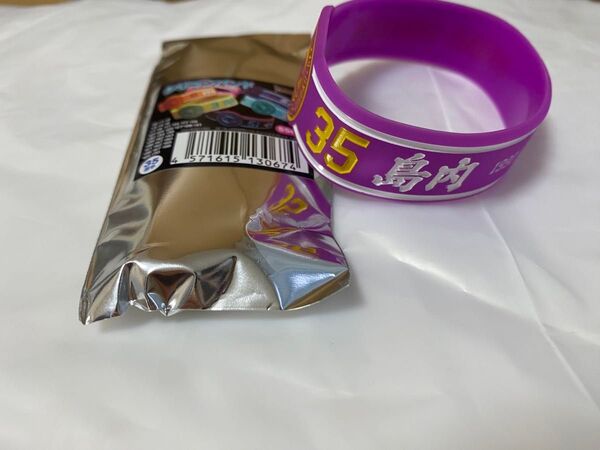 Eコレ 2025シリコンリストバンド 島内宏明