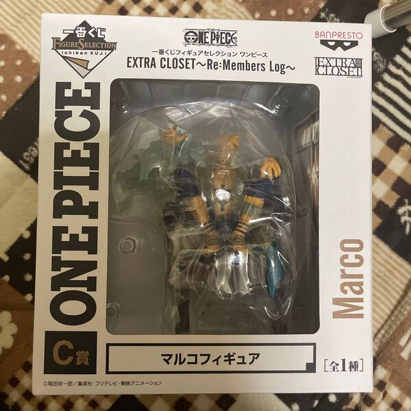一番くじ フィギュアセレクション ワンピース EXTRA CLOSET~Re:Members Log~ C賞 マルコ 新品未開封