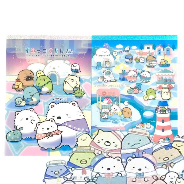 新品2種 A6メモ しろくまのふるさと すみっコぐらし サンエックス