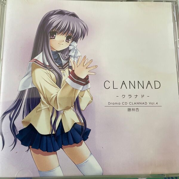 CLANNAD -クラナド- Drama CD CLANNAD Vol.4 藤林杏