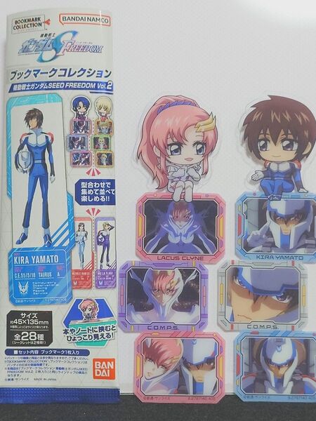 機動戦士ガンダムSEED FREEDOM ブックマークコレクション2