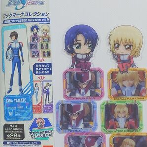 機動戦士ガンダムSEED FREEDOM ブックマークコレクション2