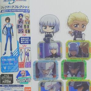機動戦士ガンダムSEED FREEDOM ブックマークコレクション2