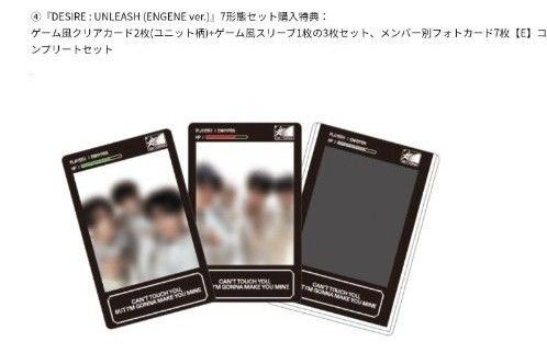 ENHYPEN DESIRE Weverse特典 フォトカードセット