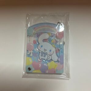 サンリオキャラクターズ サンリオ sanrio シナモン シナモロール シャカシャカ キーホルダー ランダム