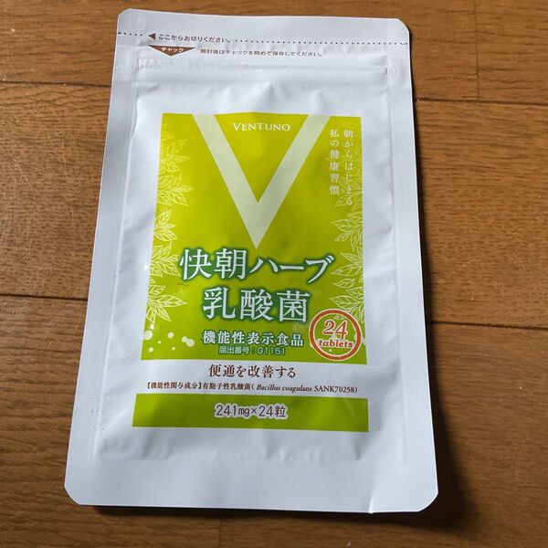 株式会社ヴェントゥーノ 快朝ハーブ乳酸菌 お試しパック24粒