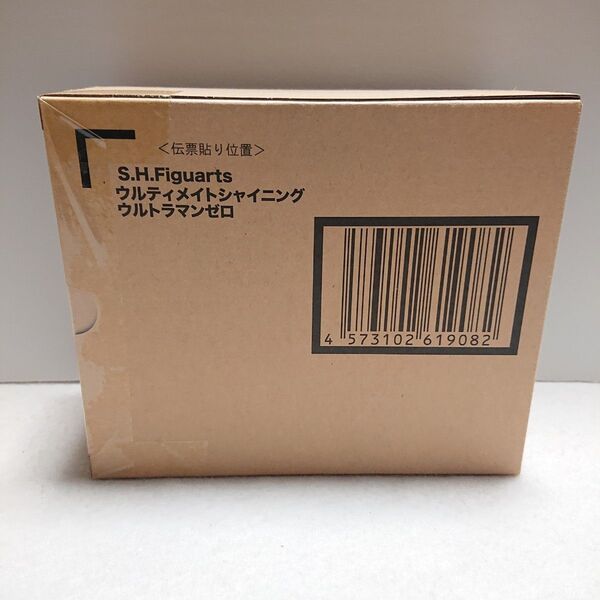 S.H.Figuarts ウルティメイトシャイニングウルトラマンゼロ 輸送箱未開封