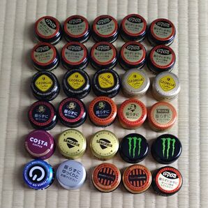 アルミボトルキャップ30個