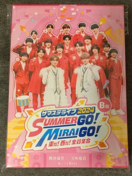 サマステ ライブ 2024 DVD B盤 浮所飛貴×那須雄登 Boys be