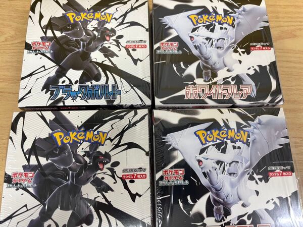 新品未開封 シュリンク付 ポケモンカード ブラックボルトとホワイトフレア 各2BOX