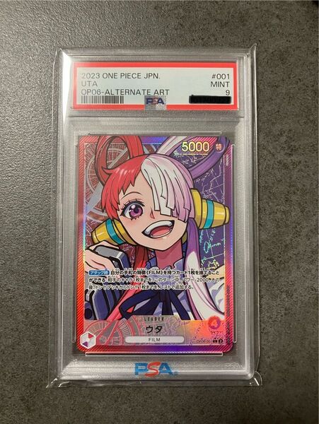 【PSA9】ワンピースカード ウタ リーダーパラレル