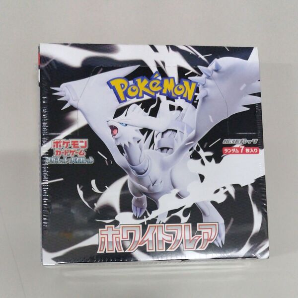 ポケモンカードゲーム スカーレット&バイオレット 拡張パック ホワイトフレア 1BOXシュリンク付き