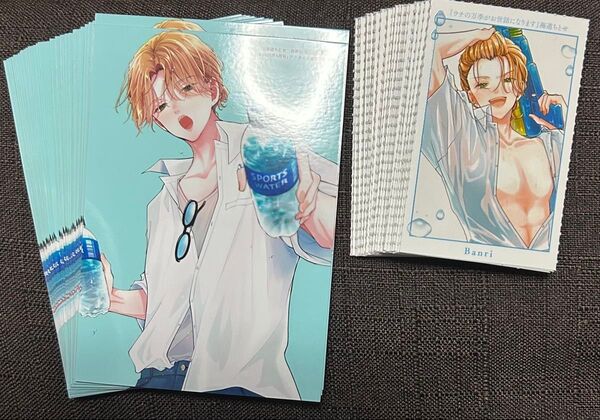 LaLa ララ 2025年 8月号 付録ウチの万李がお世話になります 海道ちとせカード アニメイト ブロマイド