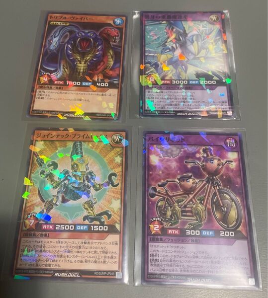ラッシュデュエル 最強ジャンプ