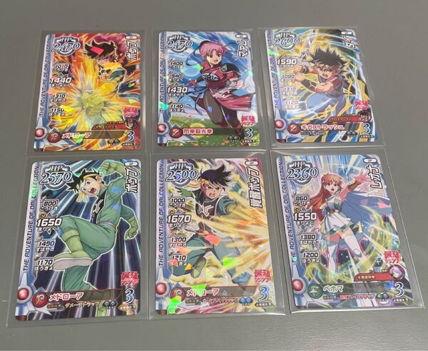 クロスブレイド 最強ジャンプ付録